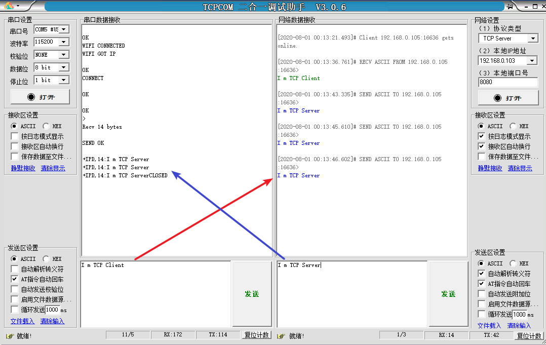 烂大街的ESP8266究竟该怎么玩？(图15)