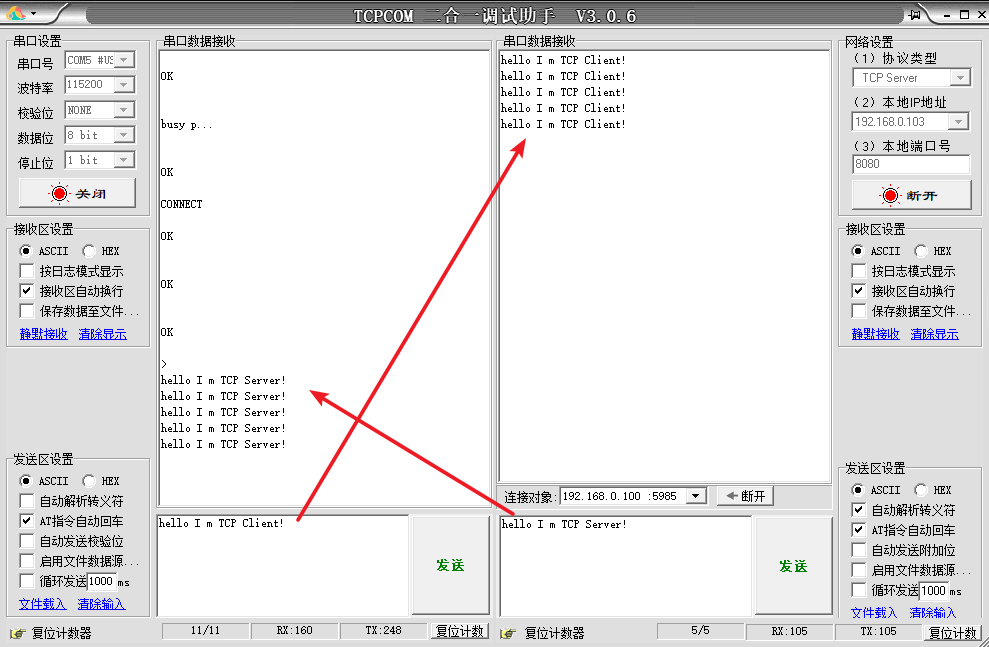 烂大街的ESP8266究竟该怎么玩？(图16)