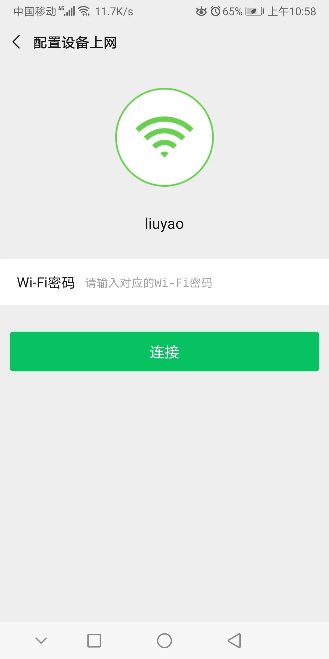 烂大街的ESP8266究竟该怎么玩？(图17)