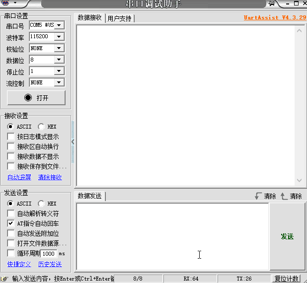 烂大街的ESP8266究竟该怎么玩？(图6)