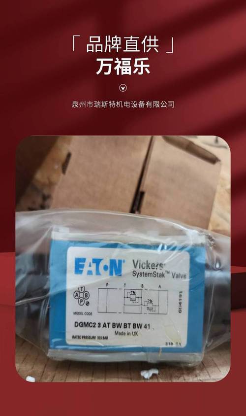 插装溢流阀CVU-25-EFP1-B29-45-31威格士(图1)