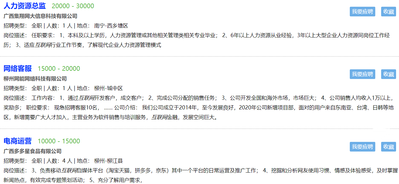 互联网客服主要做什么  互联网客服工作职责(图1) 互联网客服主要做什么  互联网客服工作职责(图1)