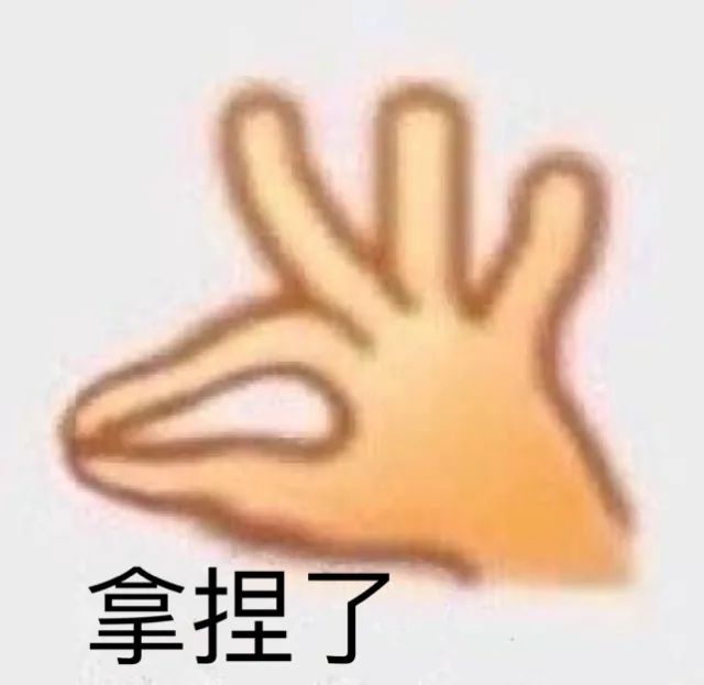 复试简历模板来了！导师看了就想录取！(图6)