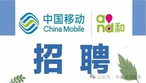 吉林市最新高薪岗位，双休法休，薪资待遇优(图4)