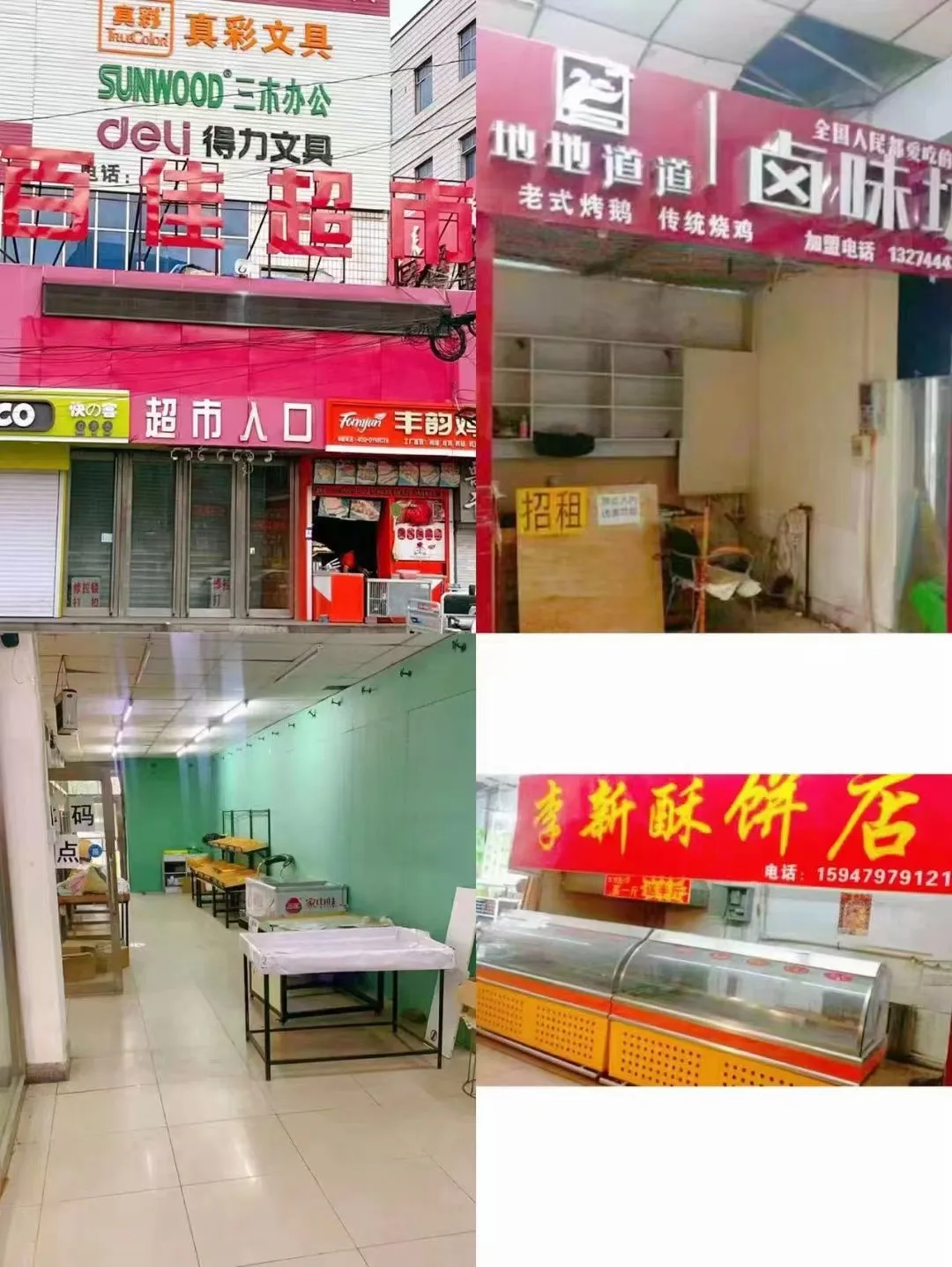 吉林市最新高薪岗位，双休法休，薪资待遇优(图9)