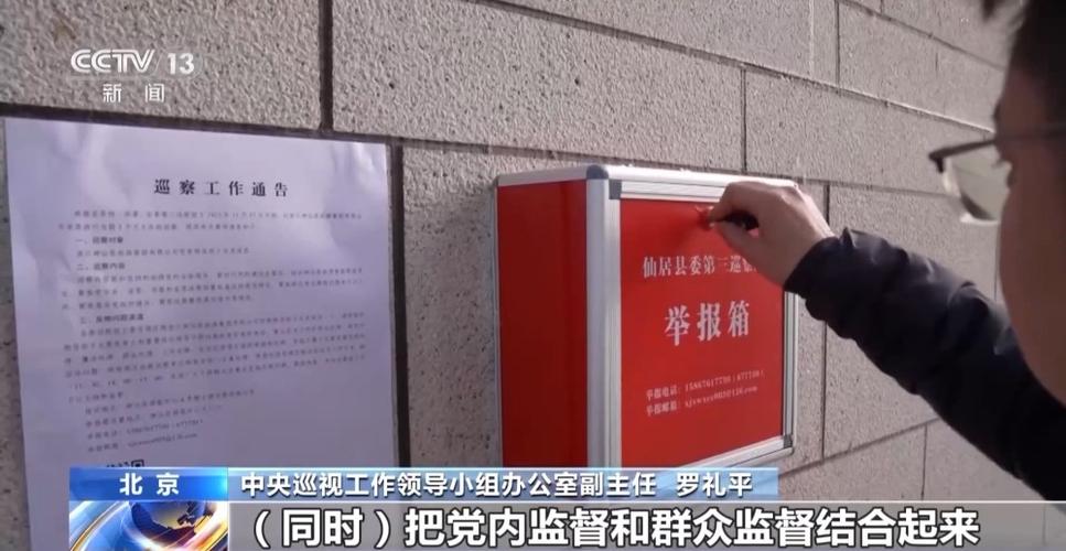 微党务丨中共中央印发《中国共产党党和国家机关基层组织工作条例》(图1)