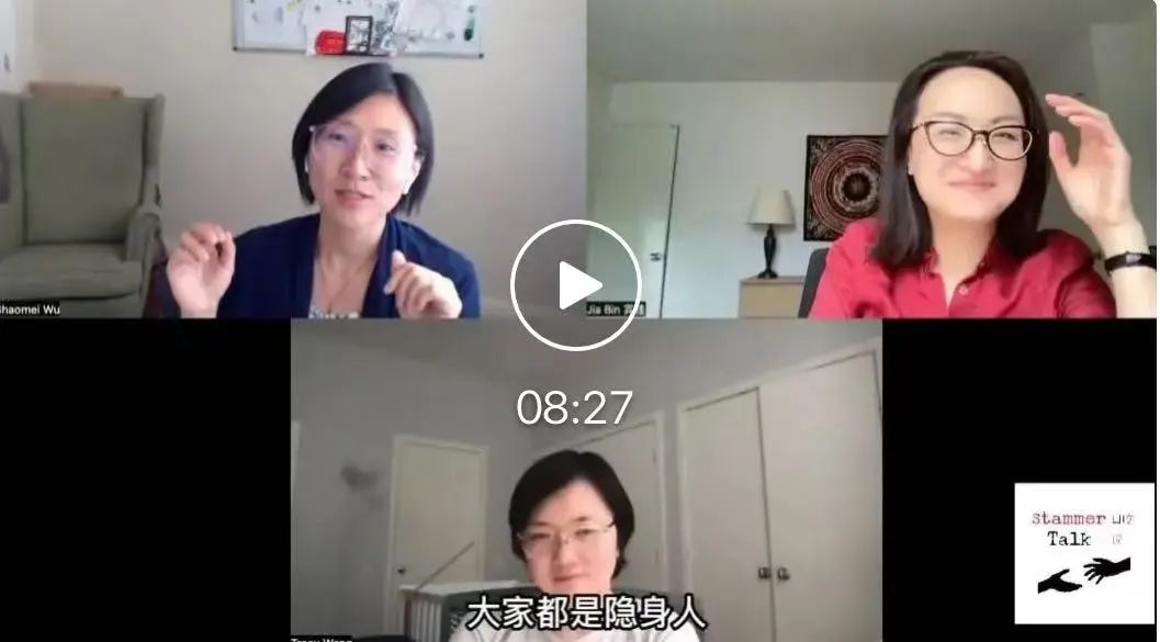 我有口口口口口口口吃，请你不要打断(图1)