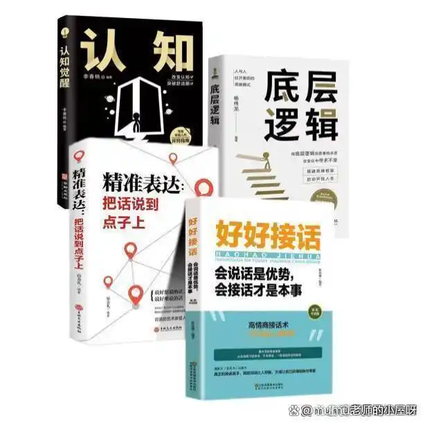故事思维，逐渐被我们遗忘的高阶能力，讲好职场故事的3个方法(图10)