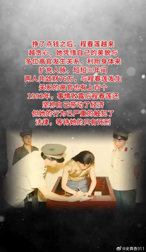 “三桶油”落马高管背后：多人为同校“师兄弟”(图1)