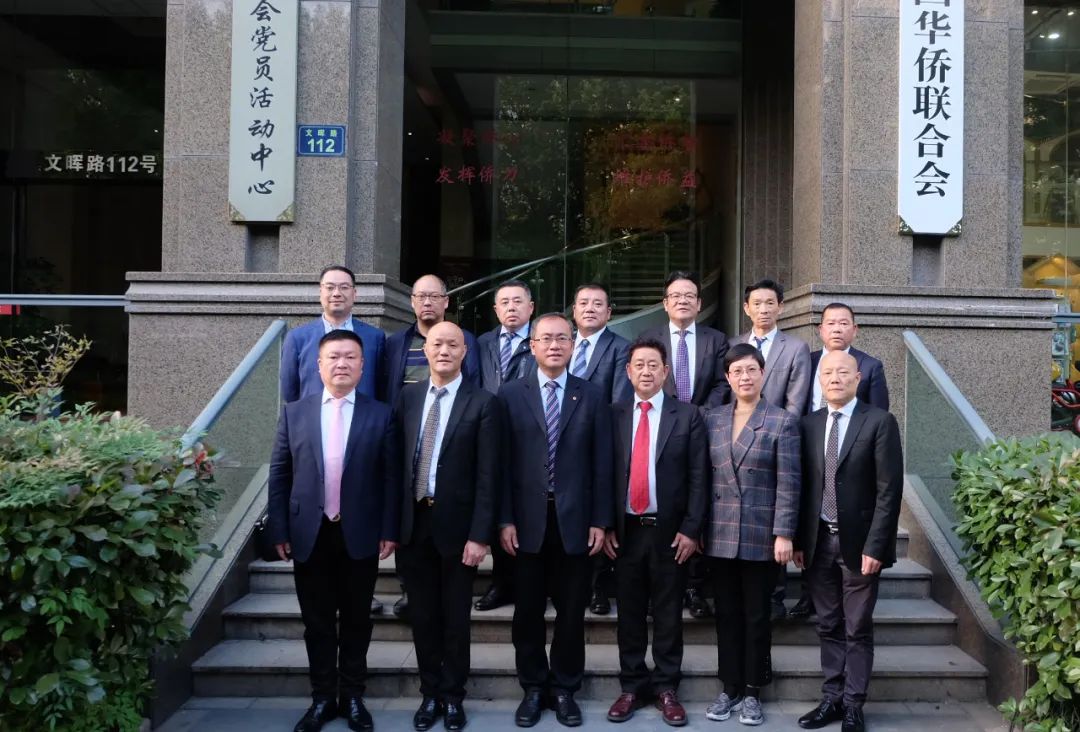 发挥基层侨联优势，做好海外联谊工作——温州市仙岩街道侨联携各侨领到访省侨联(图9)