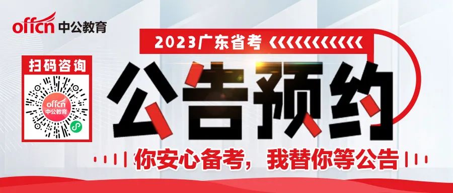 敲重点！基层工作经历对考公职很有帮助？！(图1)