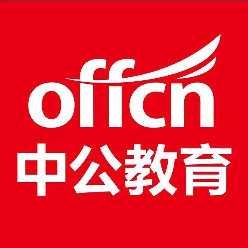 敲重点！基层工作经历对考公职很有帮助？！(图2)