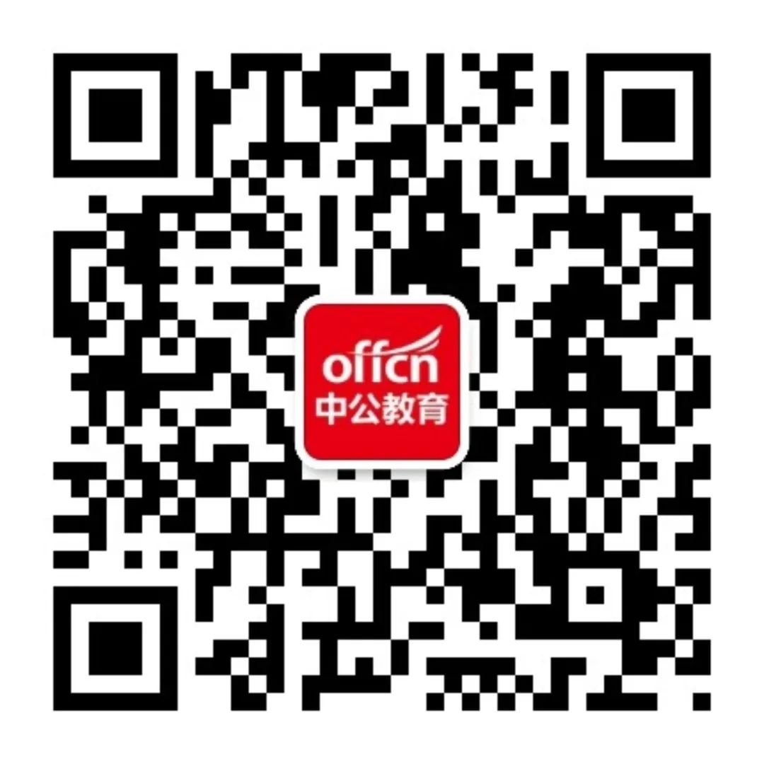 敲重点！基层工作经历对考公职很有帮助？！(图7)