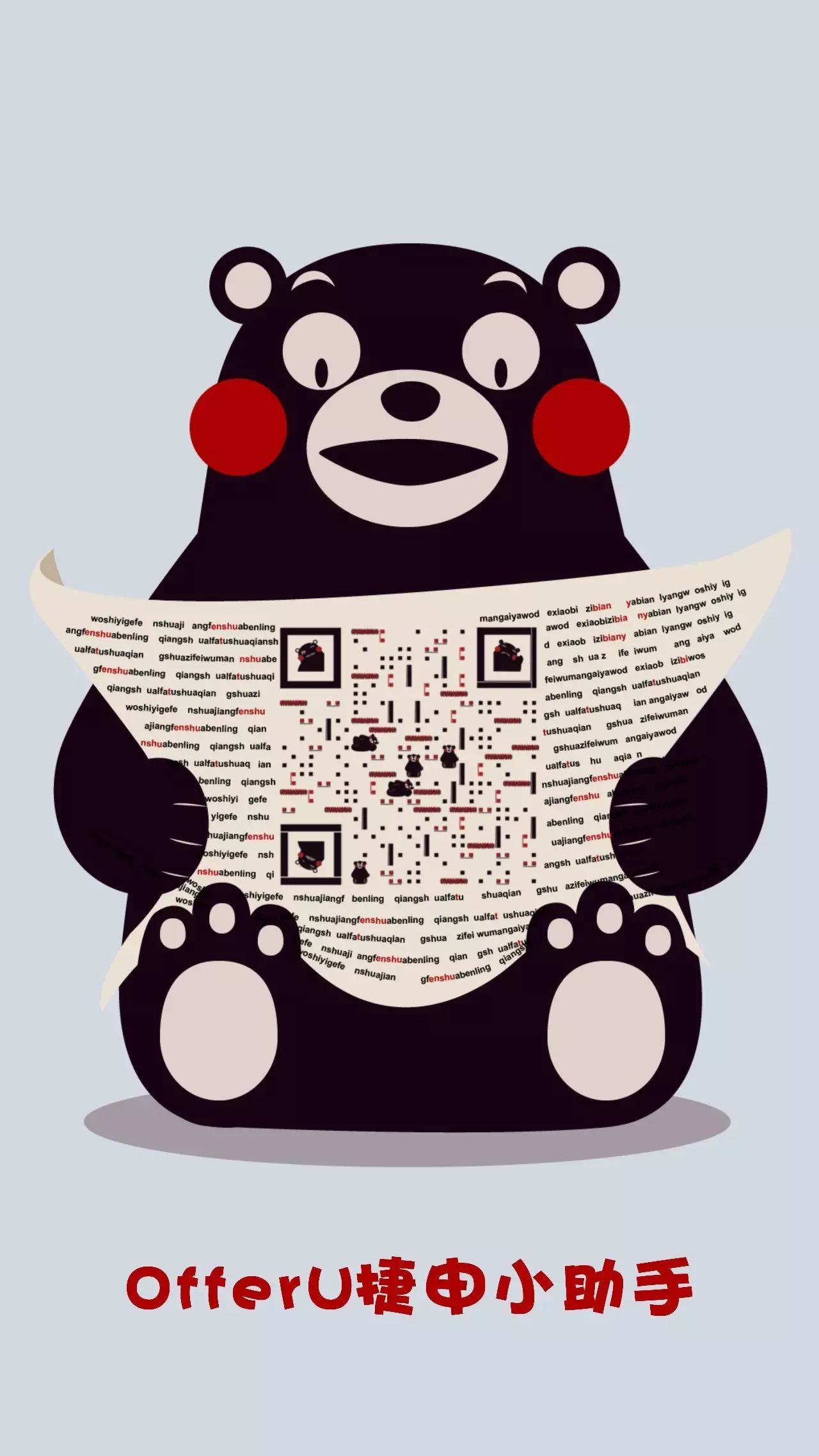 前方大量干货袭来！OfferU五月TESOL、TCFL、Education分享会回顾(图1)
