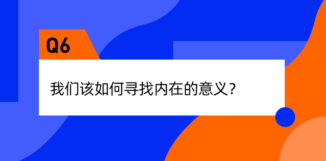 我,工作毫无意义,但不敢辞职(图9) 我,工作毫无意义,但不敢辞职(图9)