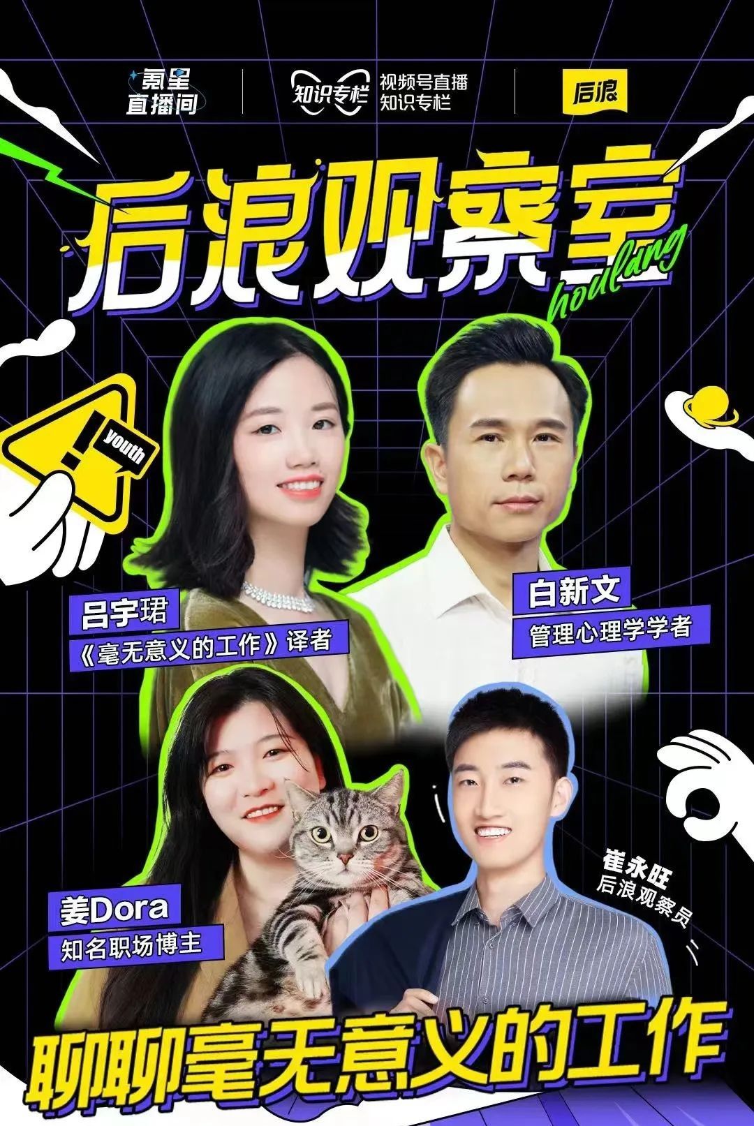 我,工作毫无意义,但不敢辞职(图2) 我,工作毫无意义,但不敢辞职(图2)