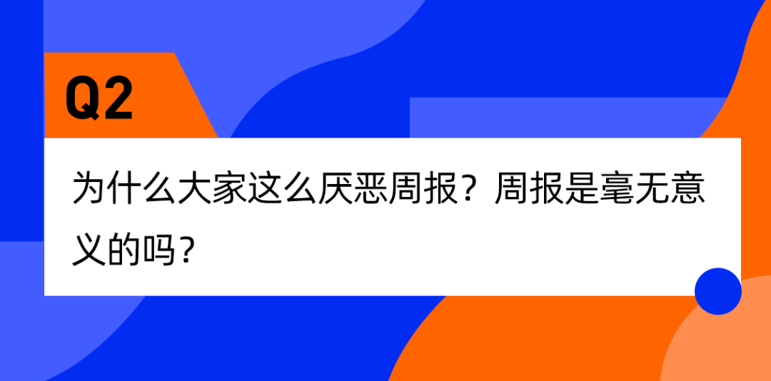 我,工作毫无意义,但不敢辞职(图4) 我,工作毫无意义,但不敢辞职(图4)