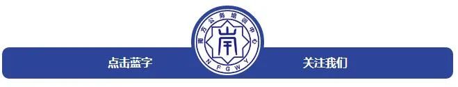 精华,面试高分四大绝招!(图1) 精华,面试高分四大绝招!(图1)