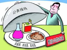 信息量略大！新版地方党委工作条例都规定了啥？(图3)