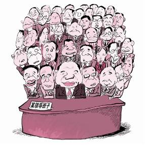 信息量略大！新版地方党委工作条例都规定了啥？(图4)