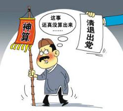 信息量略大！新版地方党委工作条例都规定了啥？(图6)