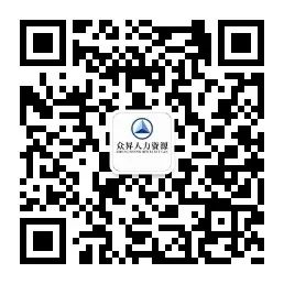 兴义1.22最新招聘信息汇总（周末双休+五险一金）文员，财务，人事，客服，驾驶员，建筑工程，餐饮，保安，保洁，普工，兼职等(图55)