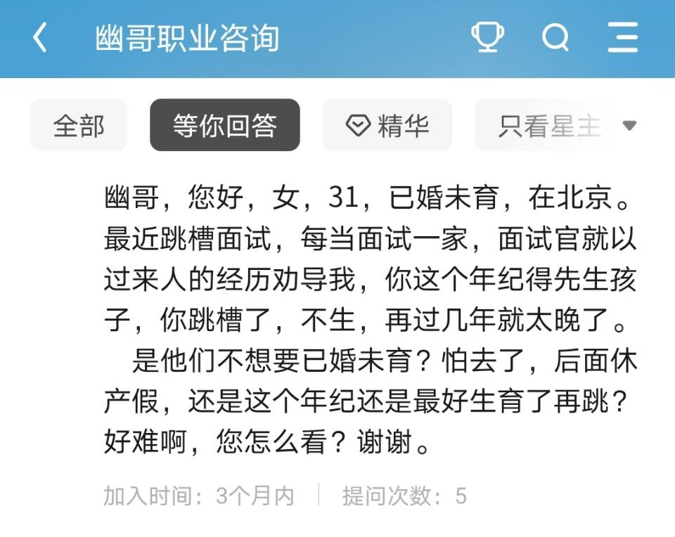 未来几年生娃、房产、教育和户口问题的变化趋势（真正的干货）(图1)