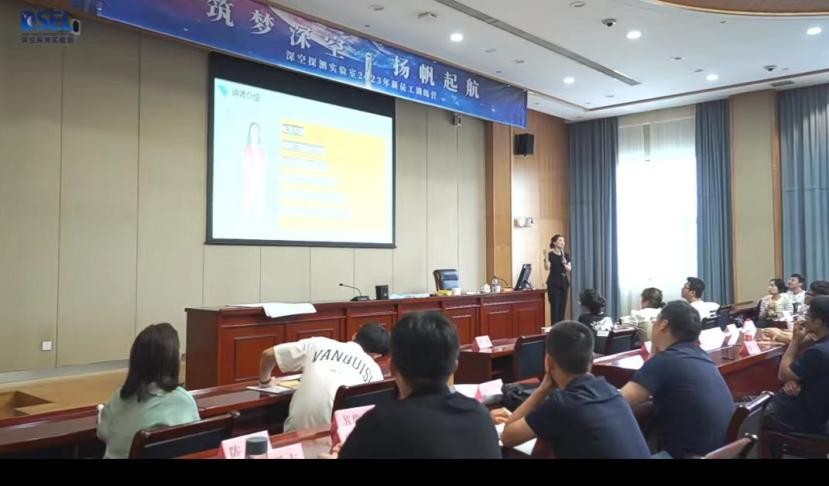 慧眼识才——面试官甄选实战课(图12)