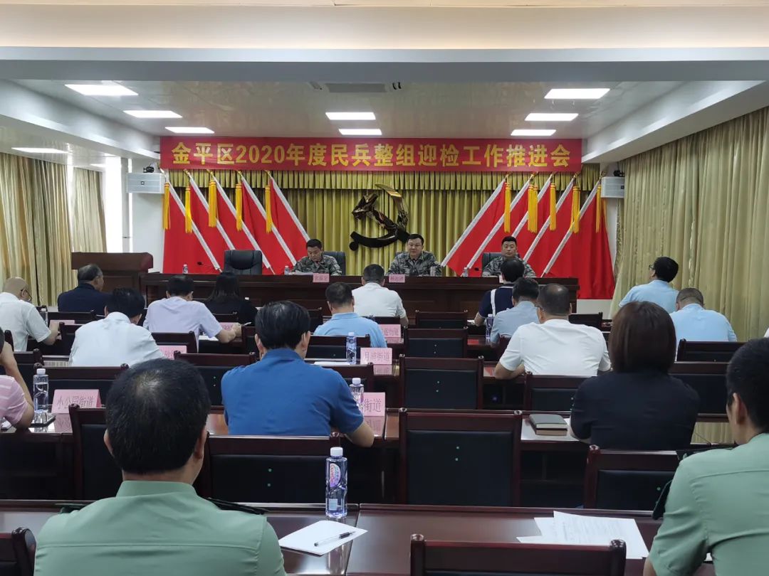 紧盯形势任务,狠抓制度落实,全力推进民兵组织建设(图1) 紧盯形势任务,狠抓制度落实,全力推进民兵组织建设(图1)