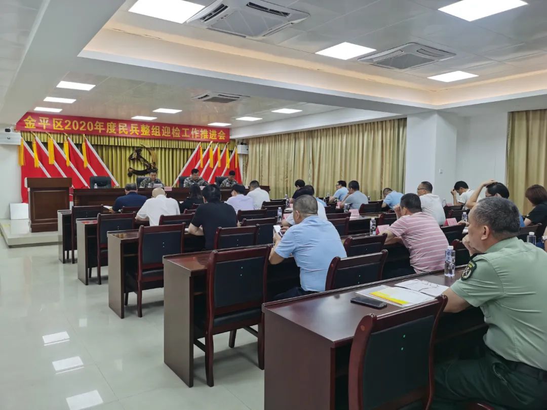 紧盯形势任务,狠抓制度落实,全力推进民兵组织建设(图2) 紧盯形势任务,狠抓制度落实,全力推进民兵组织建设(图2)