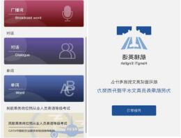 南航乘务员面试英语考点—航梯英语(图2) 南航乘务员面试英语考点—航梯英语(图2)