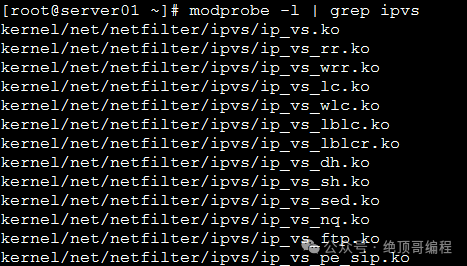 0基础1快速入门,LVS+Nginx负载均衡!(图10) 0基础1快速入门,LVS+Nginx负载均衡!(图10)
