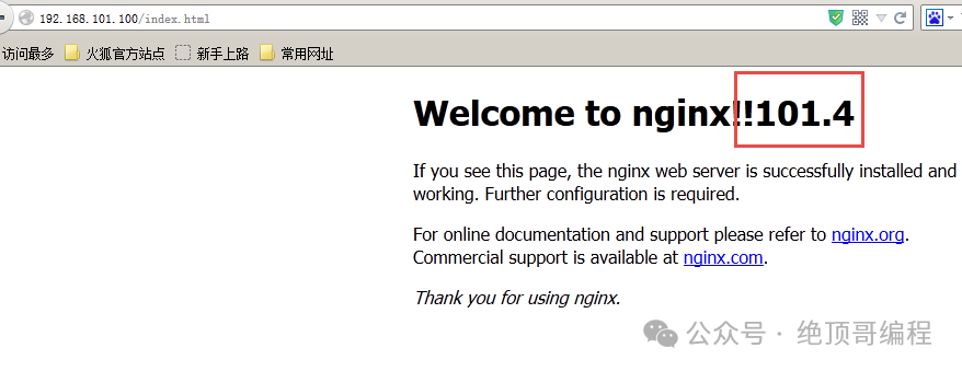 0基础1快速入门,LVS+Nginx负载均衡!(图17) 0基础1快速入门,LVS+Nginx负载均衡!(图17)