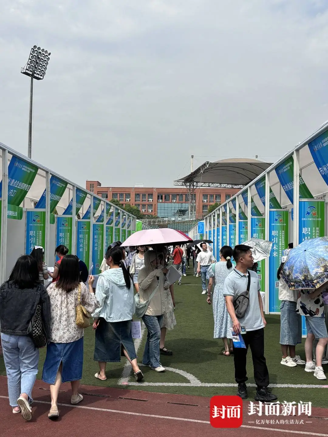 2024年全国大中城市巡回招聘四川站今日启动 547家单位提供超2万个岗位(图1) 2024年全国大中城市巡回招聘四川站今日启动 547家单位提供超2万个岗位(图1)
