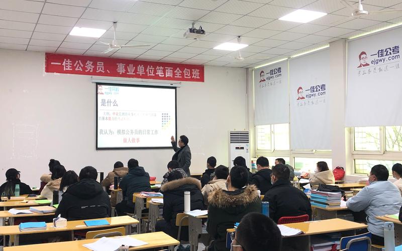 2025年国家公务员面试培训班(图1) 2025年国家公务员面试培训班(图1)