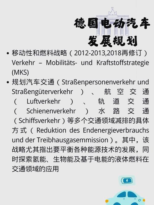 德国推动节能的主要做法和经验(图1) 德国推动节能的主要做法和经验(图1)