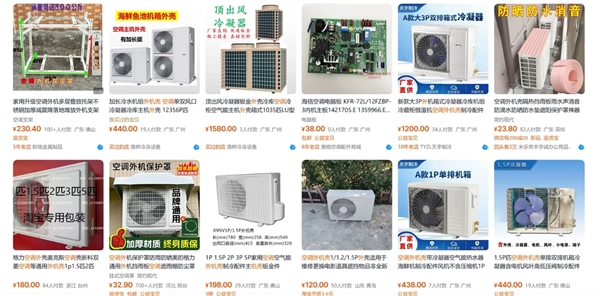 美女博主爆改家用空调外机给电脑降温:散热无敌了 RTX 5090绝配!(图2) 美女博主爆改家用空调外机给电脑降温:散热无敌了 RTX 5090绝配!(图2)