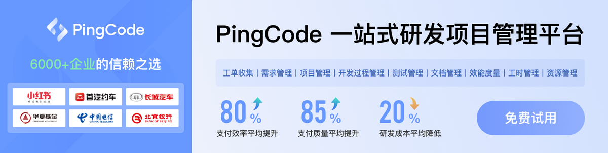 工作任务安排软件有哪些?7款高效任务安排软件大比拼(图8) 工作任务安排软件有哪些?7款高效任务安排软件大比拼(图8)
