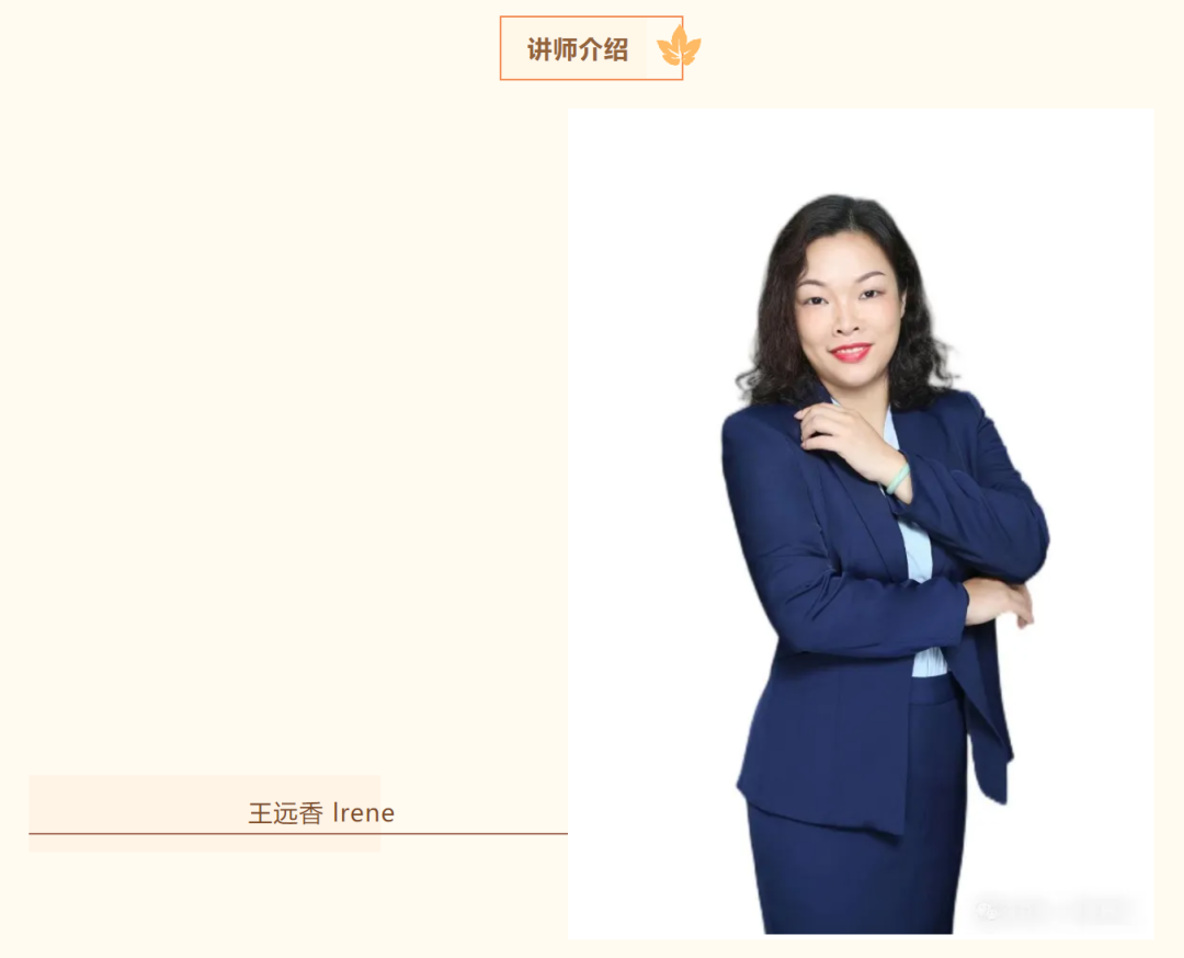 讲座预告 | 简历制作及面试技巧培训讲座(图3) 讲座预告 | 简历制作及面试技巧培训讲座(图3)