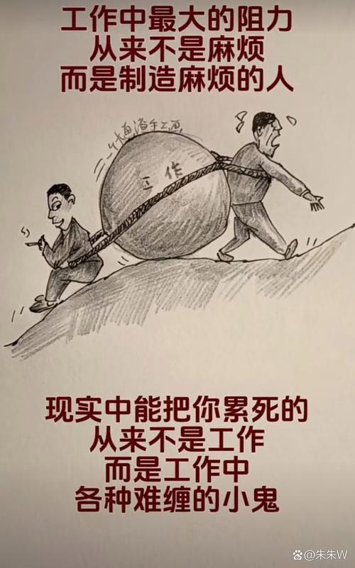 如何面对未来工作中的压力和困难(图1)