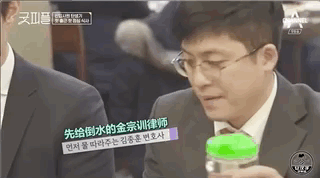 韩综《新职员诞生记》，揭露最真实的残酷职场 - 哔哩哔哩(图4)