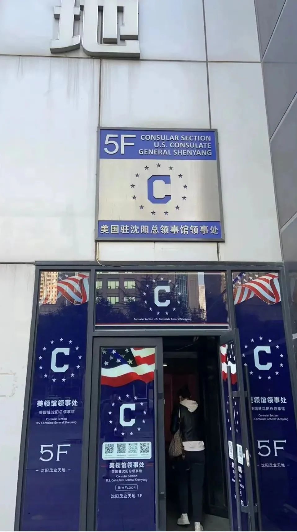 美国面签专家常规培训指导;(图6) 美国面签专家常规培训指导;(图6)