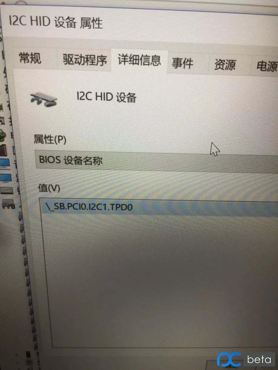 咱们来说一下如何让你的触摸板如真正的触摸板一般丝滑(图2) 咱们来说一下如何让你的触摸板如真正的触摸板一般丝滑(图2)