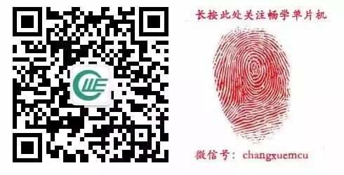 五款自制遥控开关电路(图8)