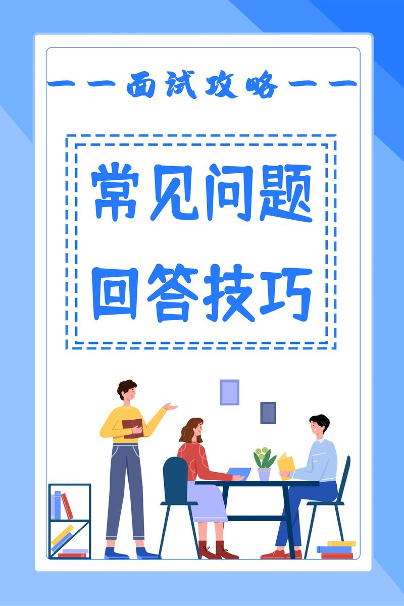 如何提升求职成功率 调查显示面试成为关键一关(图1) 如何提升求职成功率 调查显示面试成为关键一关(图1)