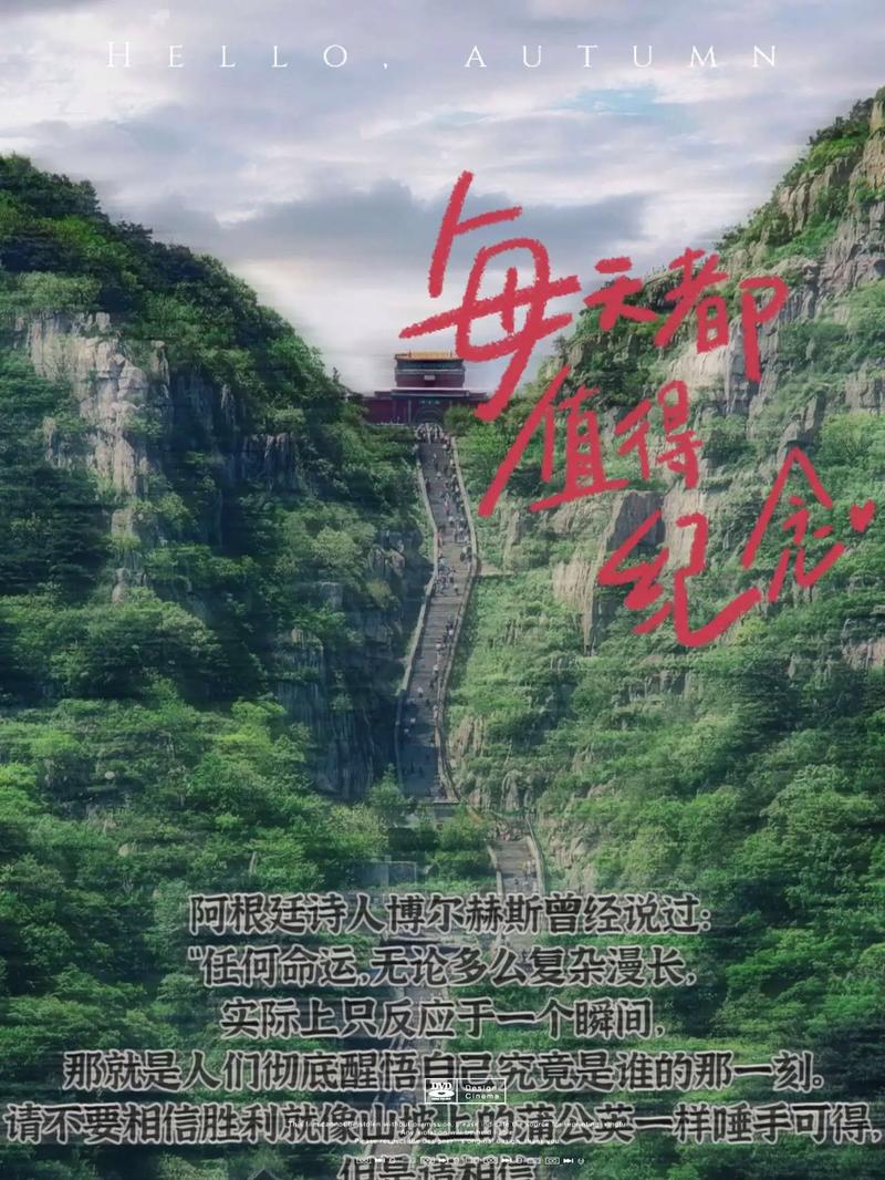 [石树林]站在新的历史起点上(图1)