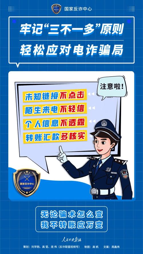 南阳市反虚假信息诈骗中心发布反诈防骗提醒： 大学生兼职 这些坑人“套路”要看清