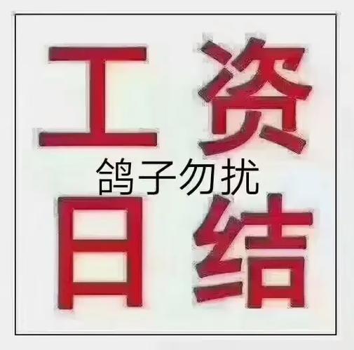 天津招聘酒水模特日结天天上二班集圆