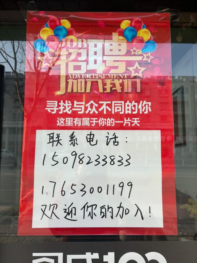 58同城最新消息招聘兼职（58同城招聘美工兼职是真的吗）