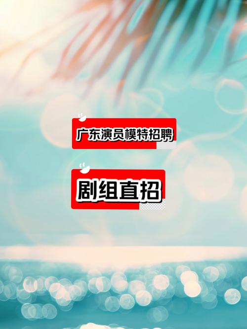 广告公司招平面模特要收费拍照骗人吗？